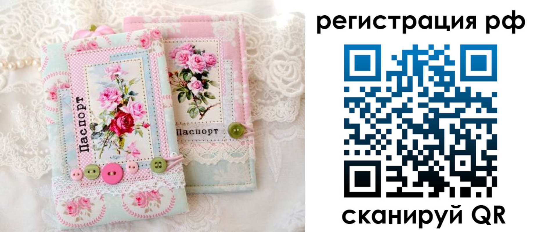 где прописаться в Шуе